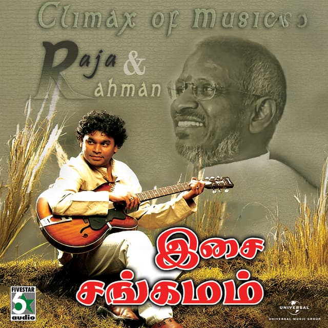 Isai Sangamam