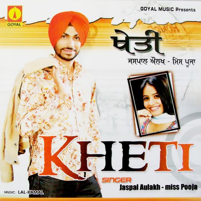 Kheti
