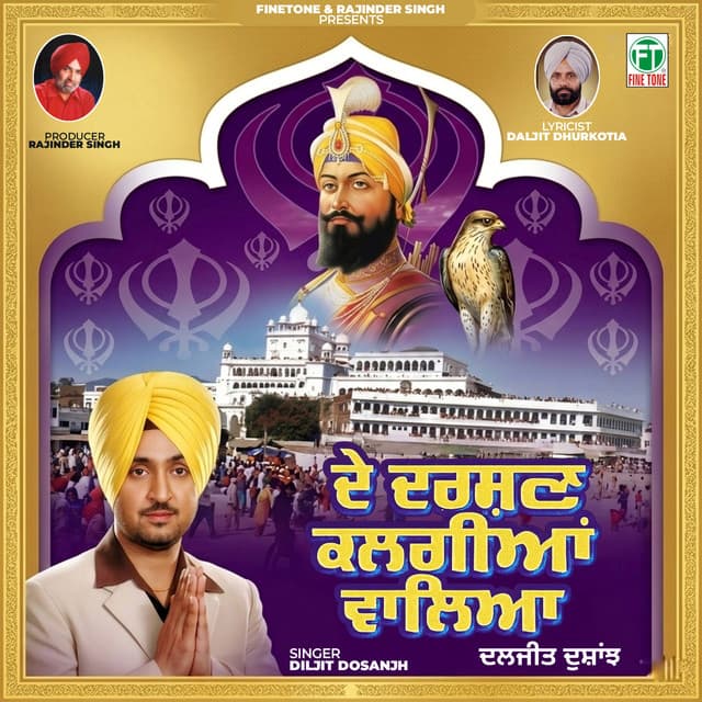 De Darshan Kalgiyan Waleya