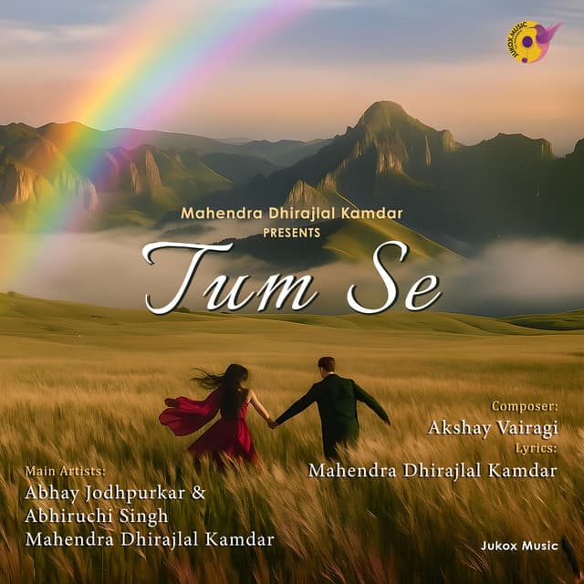 Tum Se