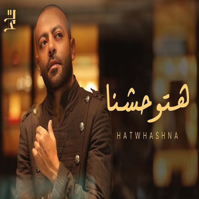 Hatwhashna