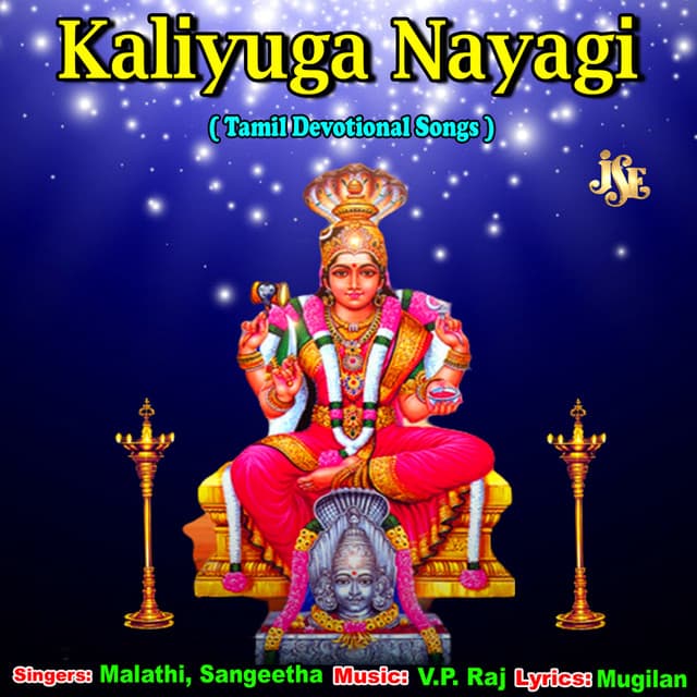 Ther Varudhu
