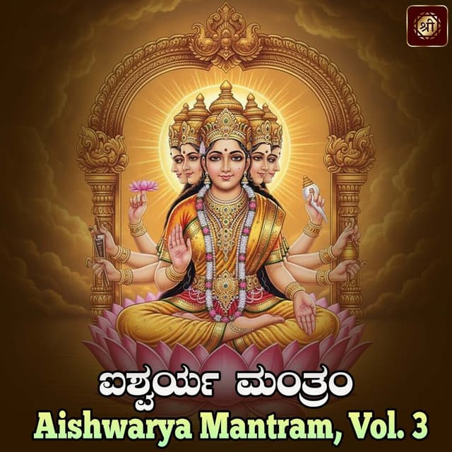 Nodivalandava Lakumiya