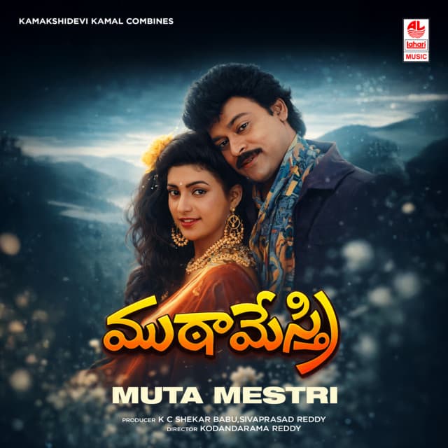 Muta Mestri