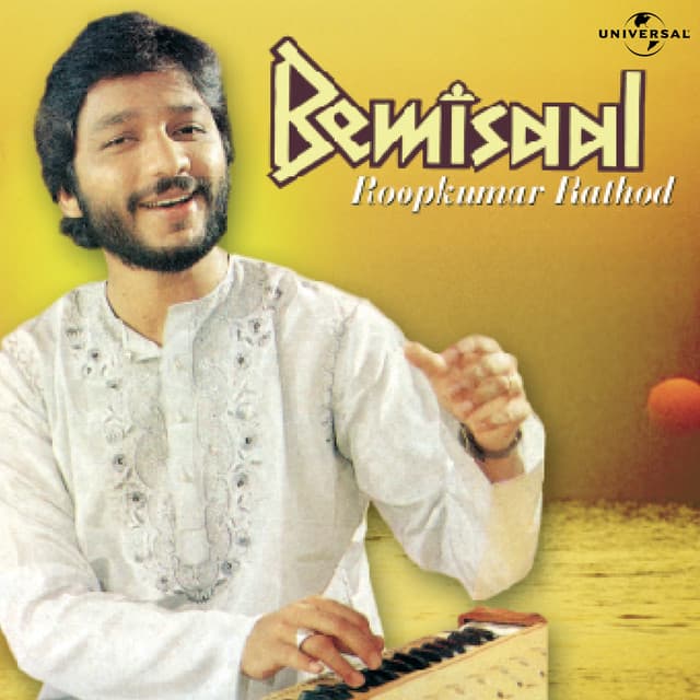 Tumko Aksar Khat Likhenge
