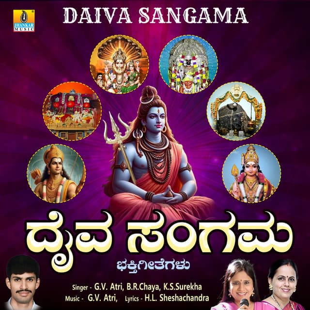 Shiva Japagaidiha Yogi