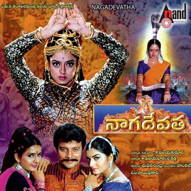 O Priya...Naaga Naagini