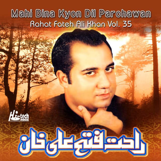 Mahi Bina Kyon Dil Parchawan Vol. 35