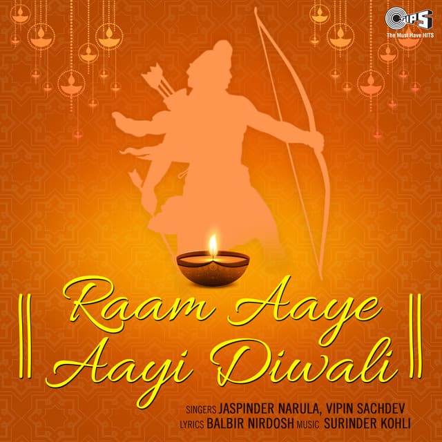 Mere Raam Aaj Avadh Mein Aaye