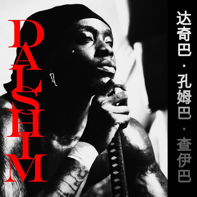 RASTA (feat. La Rvfleuze)