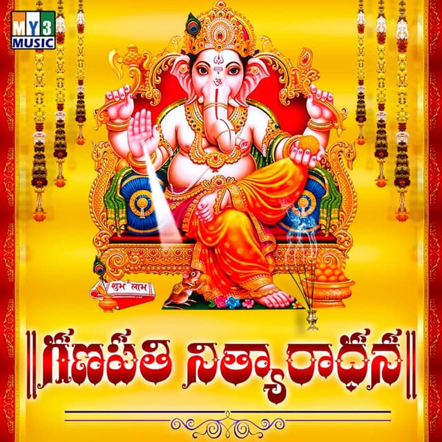 Niyaaraadhana - Monday