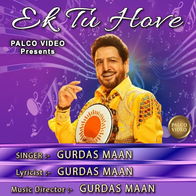Ek Tu Hove