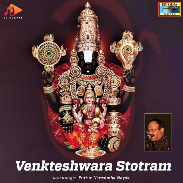 Venkateshwara Stotram