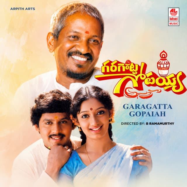 Ragame Kotha Yogame