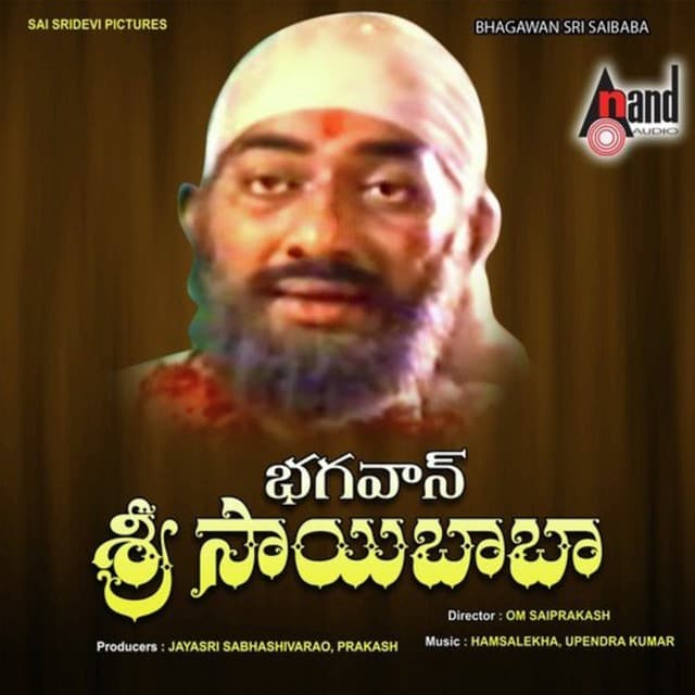 Om Sai Gajavadana