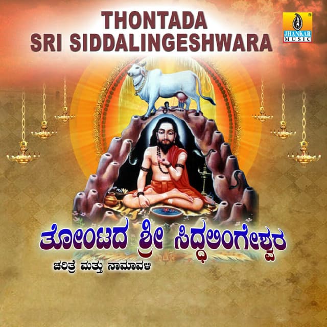 Om Namashivaya Mantra Japisu