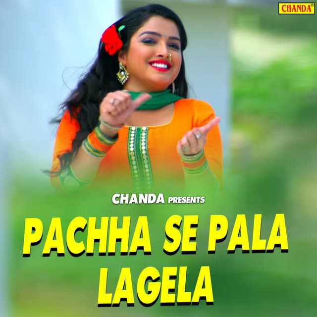 Pachha Se Pala Lagela