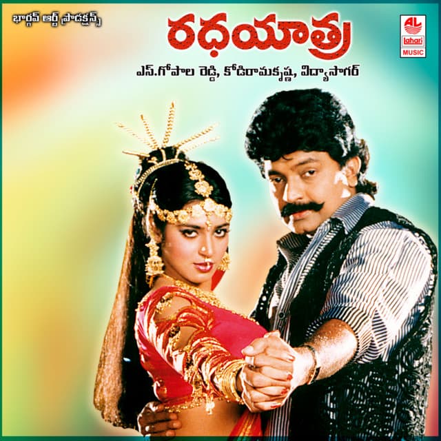 Vaaraai Vasantha