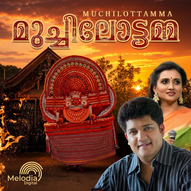 Chethipoo Maalayum