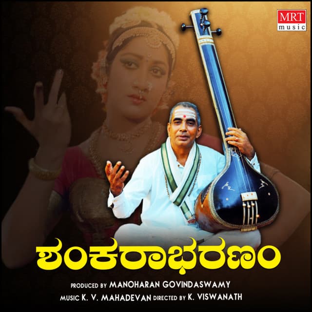 Shankara Naadasharirapara