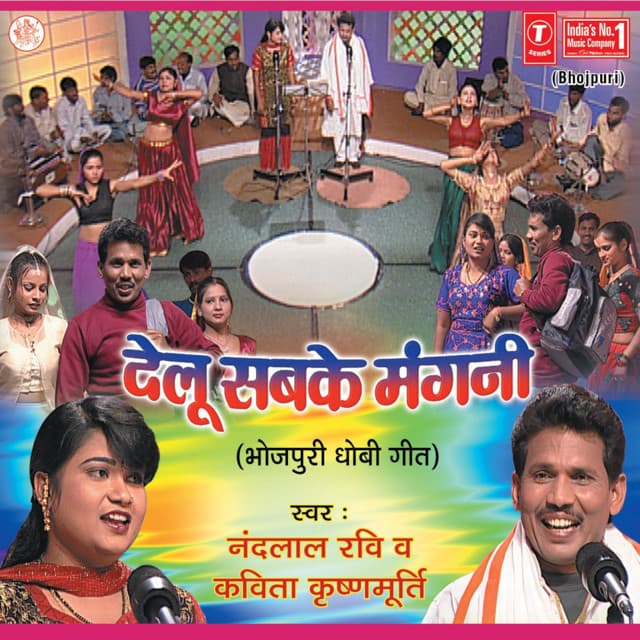 Sauda Banaye Ke Ghumele
