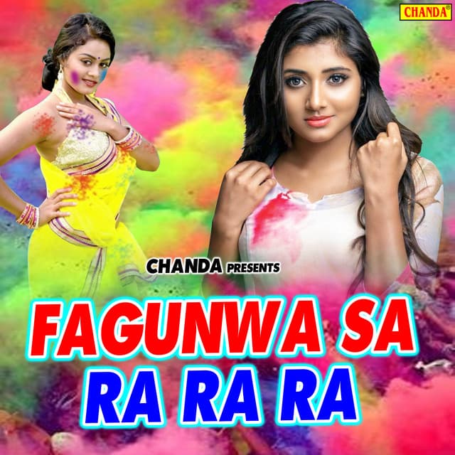Fangunwa Sa Ra Ra Ra