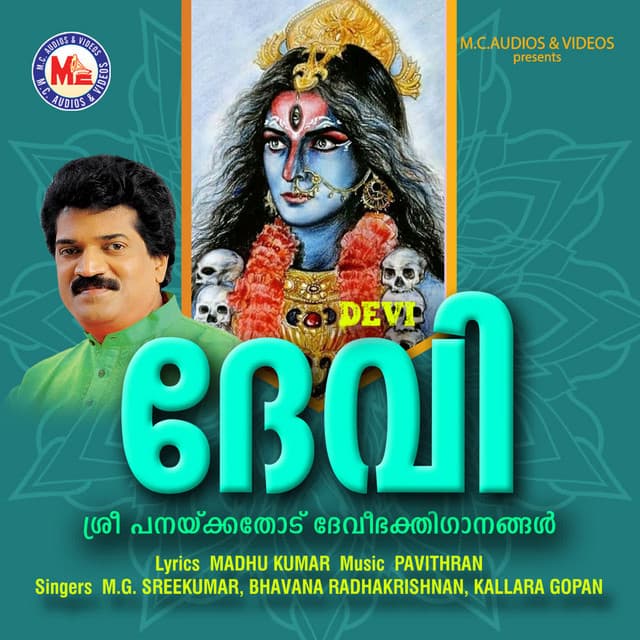 Devi