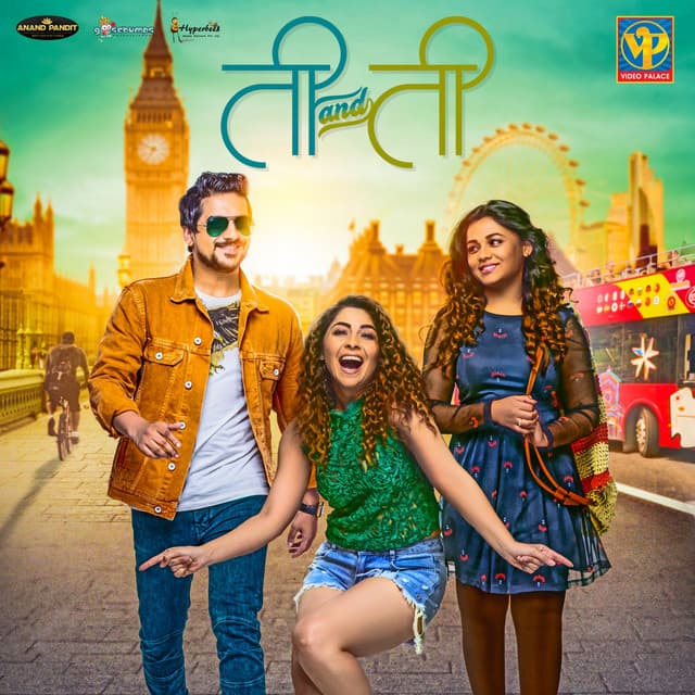Sahiba - From "Ti and Ti"