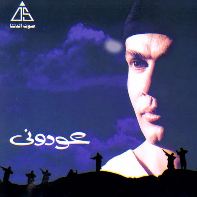 وغلاوتك
