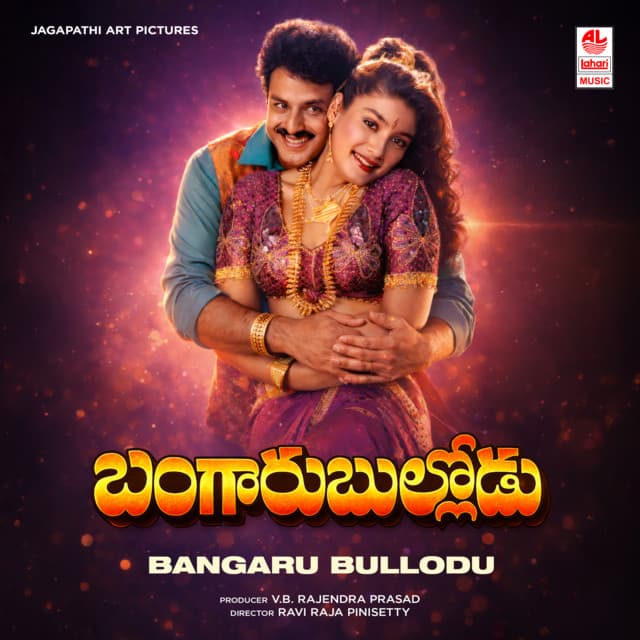 Bangaru Bullodu