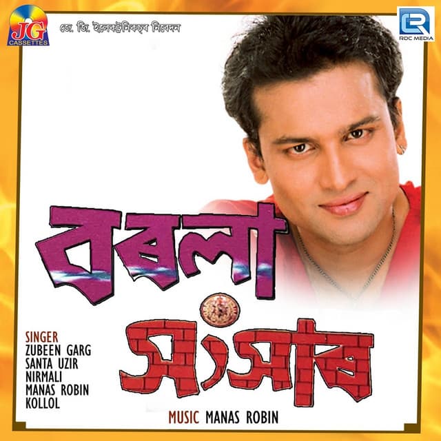 Borla Sansar (Original)
