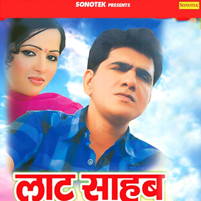 Laat Sahab