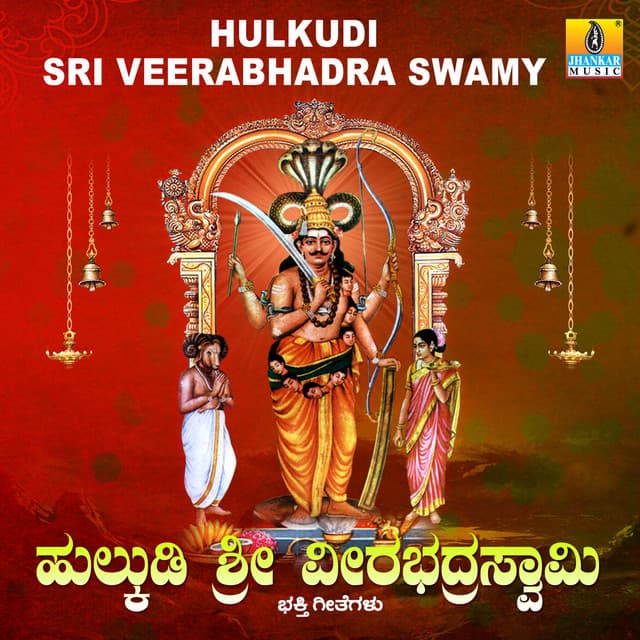 Veeradhi Veera
