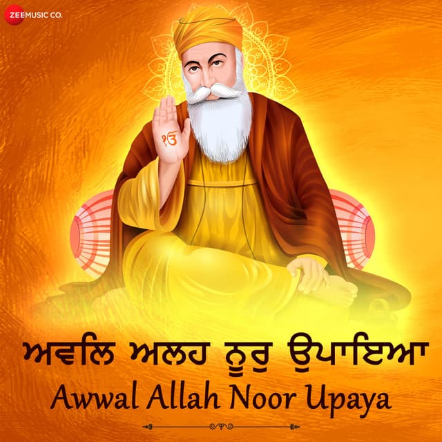 Awwal Allah Noor Upaya - From "Awwal Allah Noor Upaya - Zee Music Devotional"