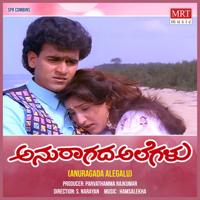 Kannadada Kanda