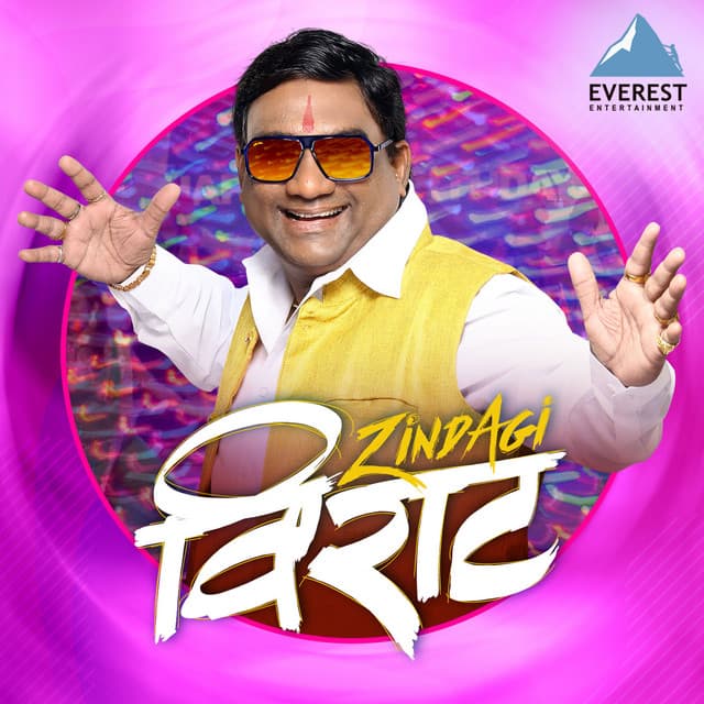 Zindagi Virat