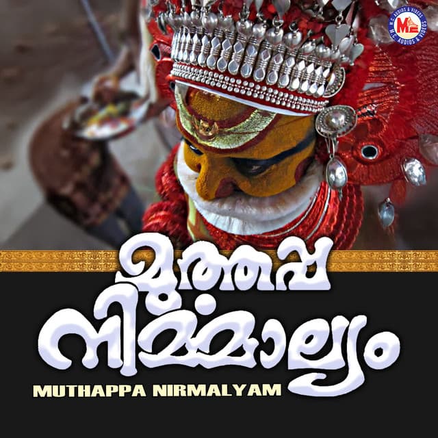 Muthappa Nirmalyam