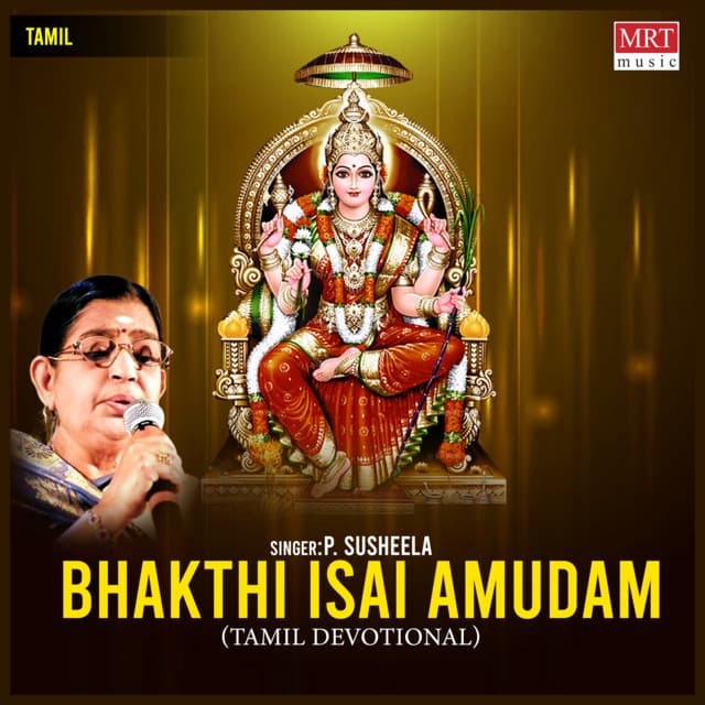 Bhakthi Isai Amudam