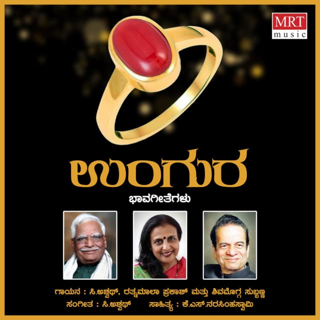 Niddheya Beliya