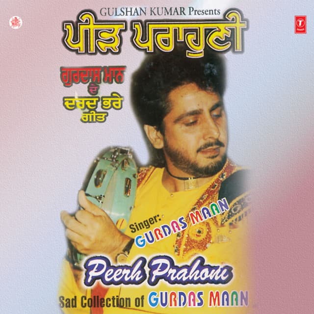 Peerh Prahoni
