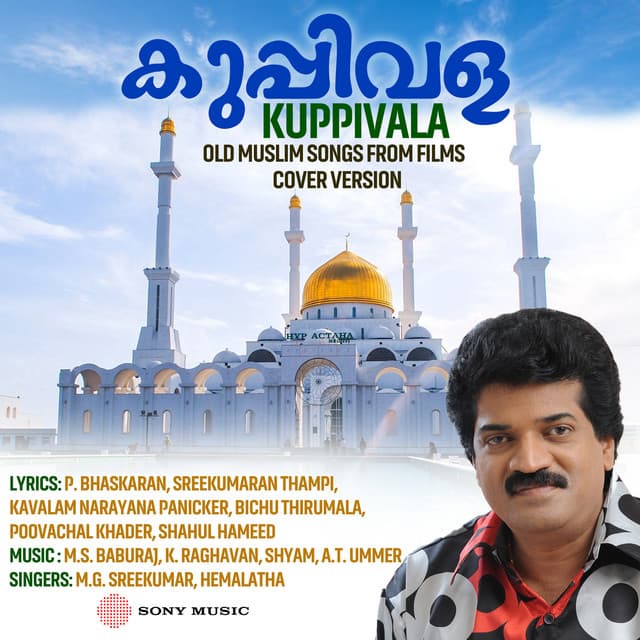 Kuppivala