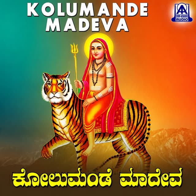 Kolumande Madeva