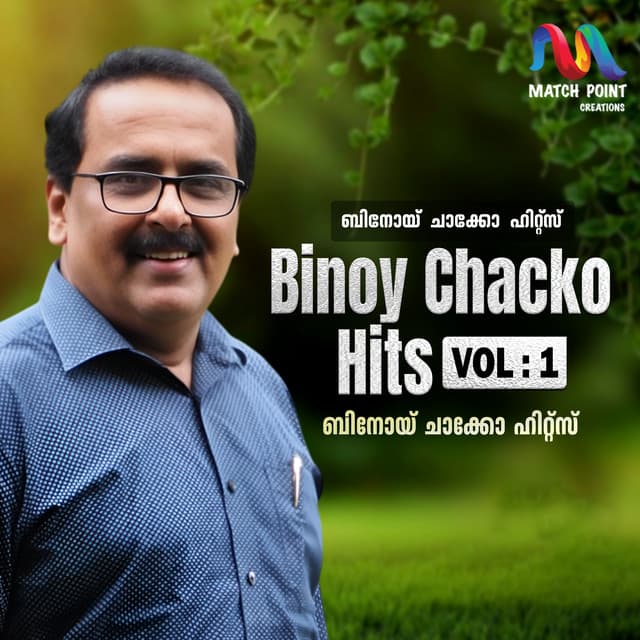Binoy Chacko Hits, Vol. 1