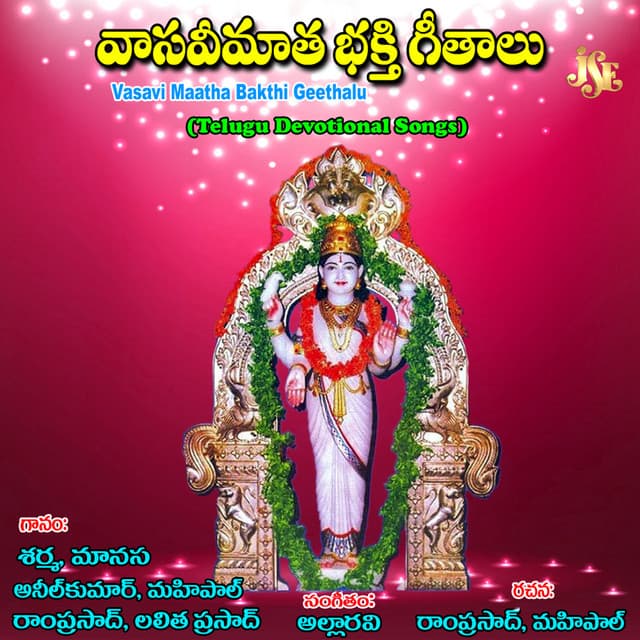 Veera Bramhendra Swamy Kalagnanamu Telipera