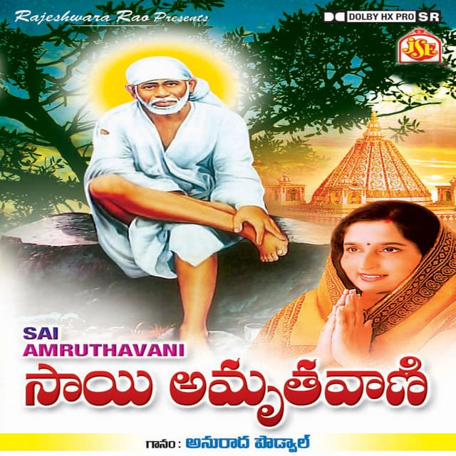 Sai Amruthavani