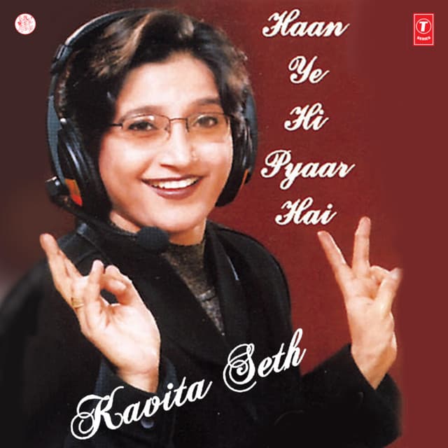 Haan Ye Hi Pyar Hai