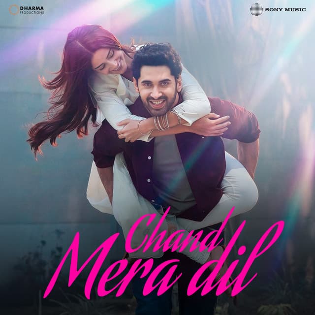 Chand Mera Dil (Original Motion Picture Soundtrack)