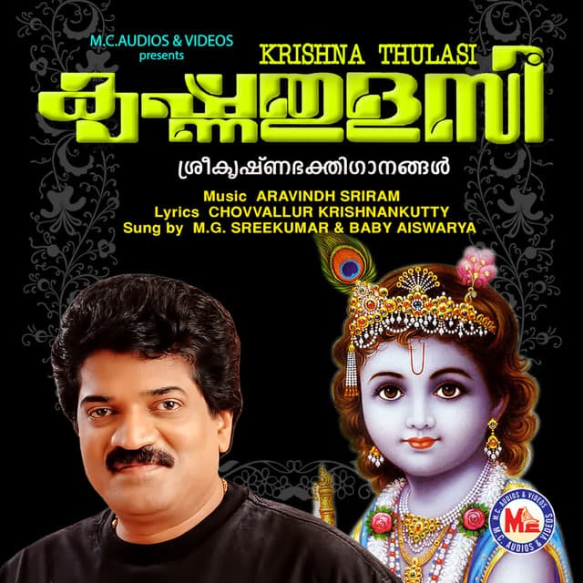 Krishna thulasi