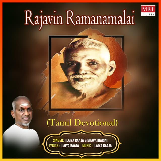 Rajavin Ramanamalai