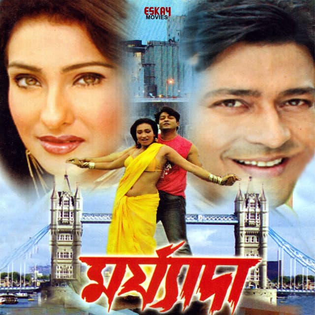 Asol Ki Ba Nokol Ki Ba